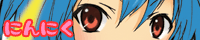 �ɂ�ɂ�